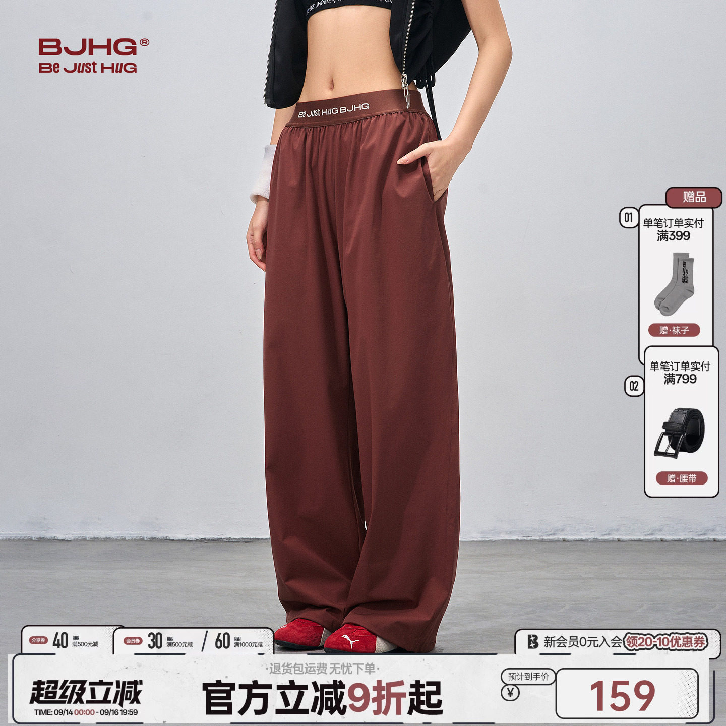 BJHG果复古cleanfit休闲裤子男款图片