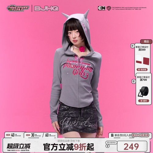 BJHG不计后果高弹修身连帽卫衣女