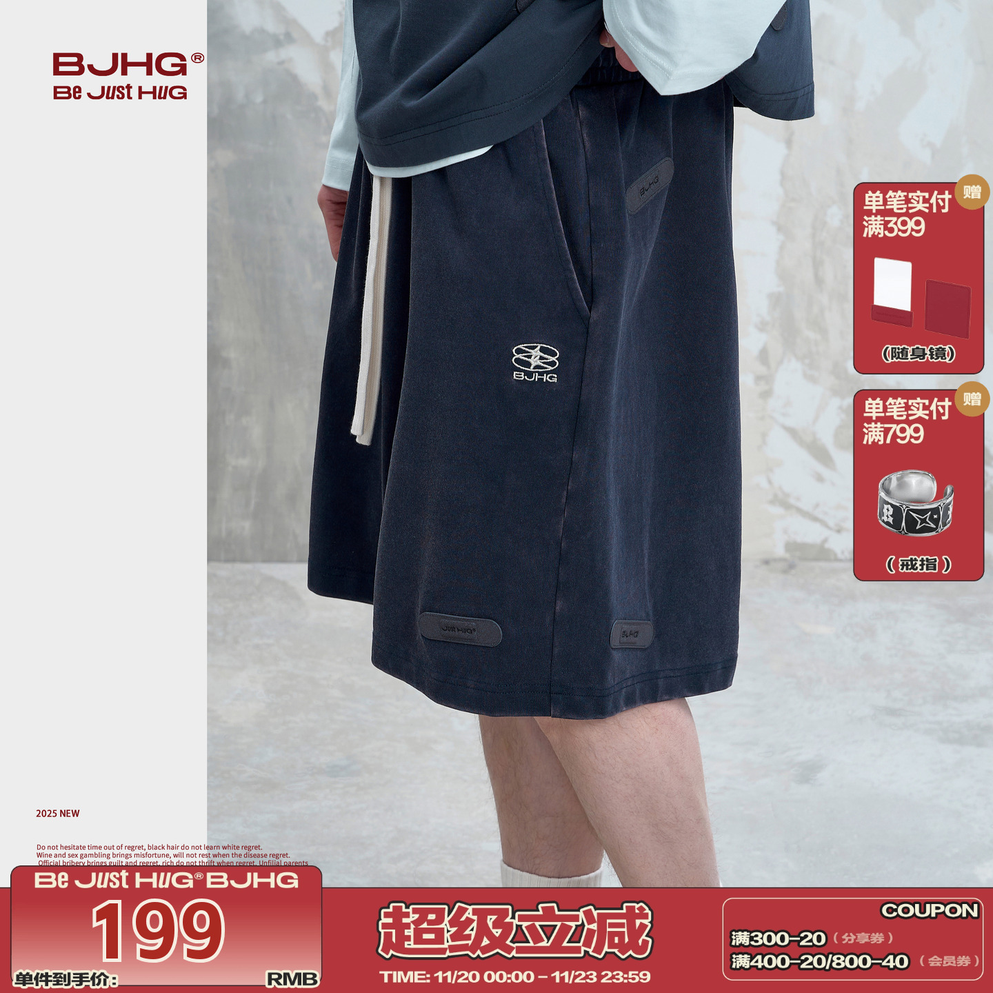 BJHG不计后果复古做旧男士短裤夏季新款宽松休闲创口贴纯棉五分裤