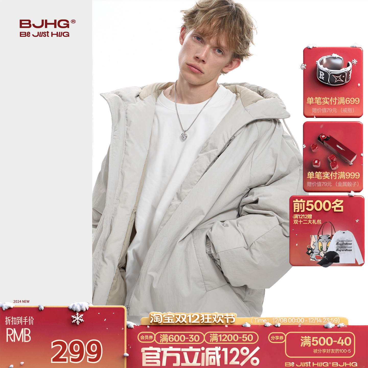 BJHG美式极简风棉服外套