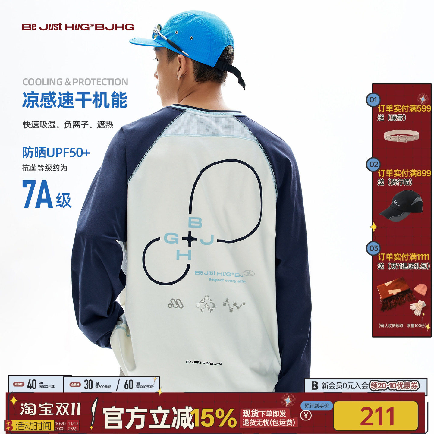 不出发系列BJHG不计后果 美式长袖T恤男款秋季潮牌休闲运动上衣女
