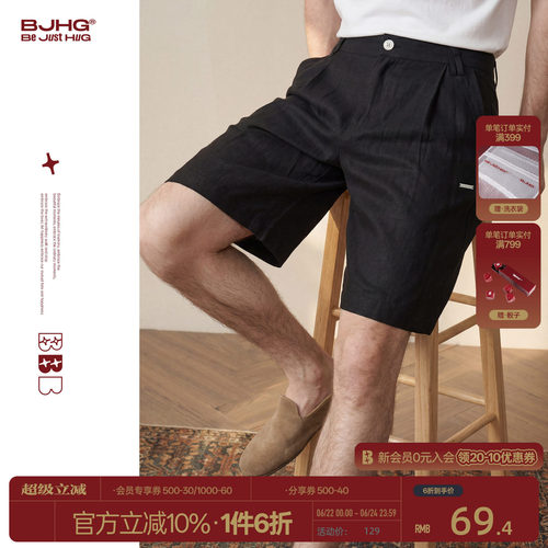 BJHG复古亚麻短裤男款直筒五分裤