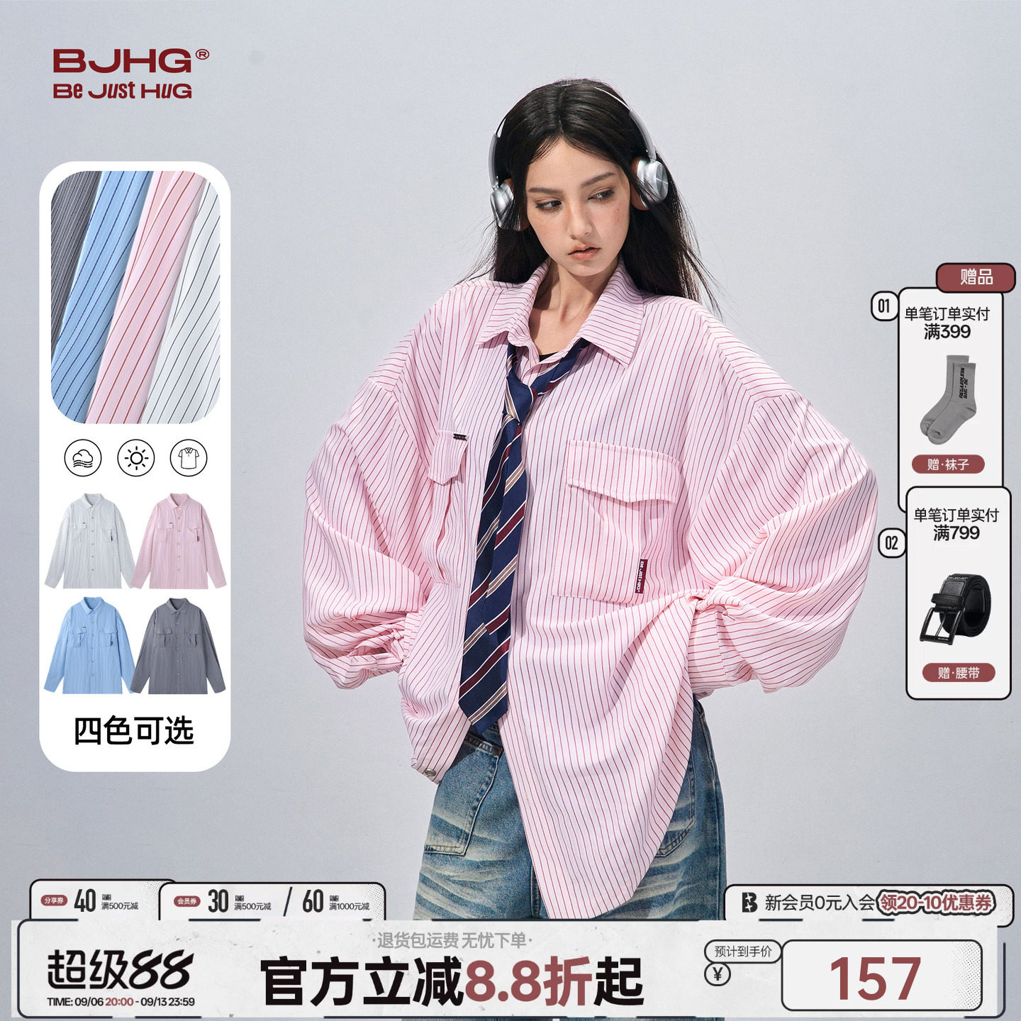 BJHG宽松休闲情侣条纹衬衫图片