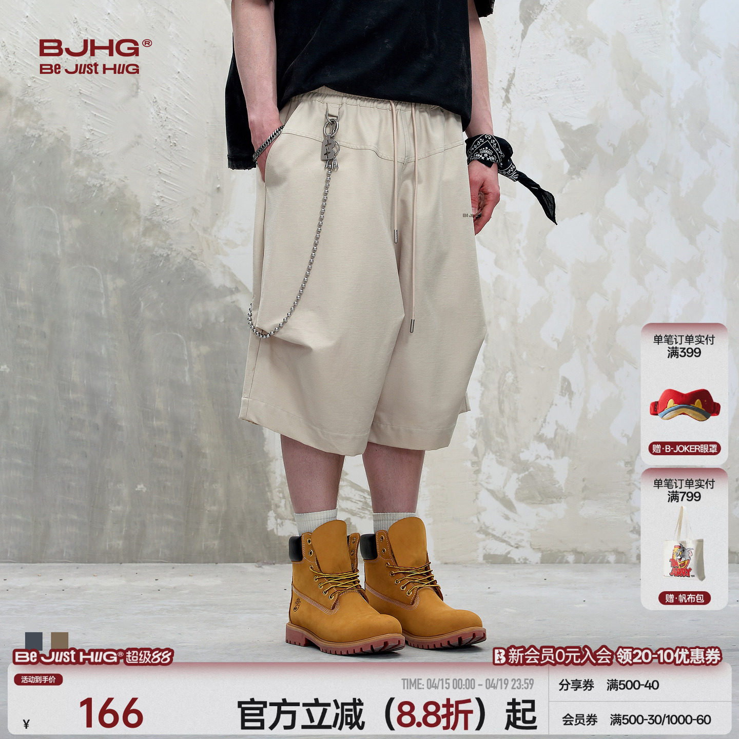 BJHG不计后果休闲短裤男款夏季2026新款直筒宽松运动简约七分裤子