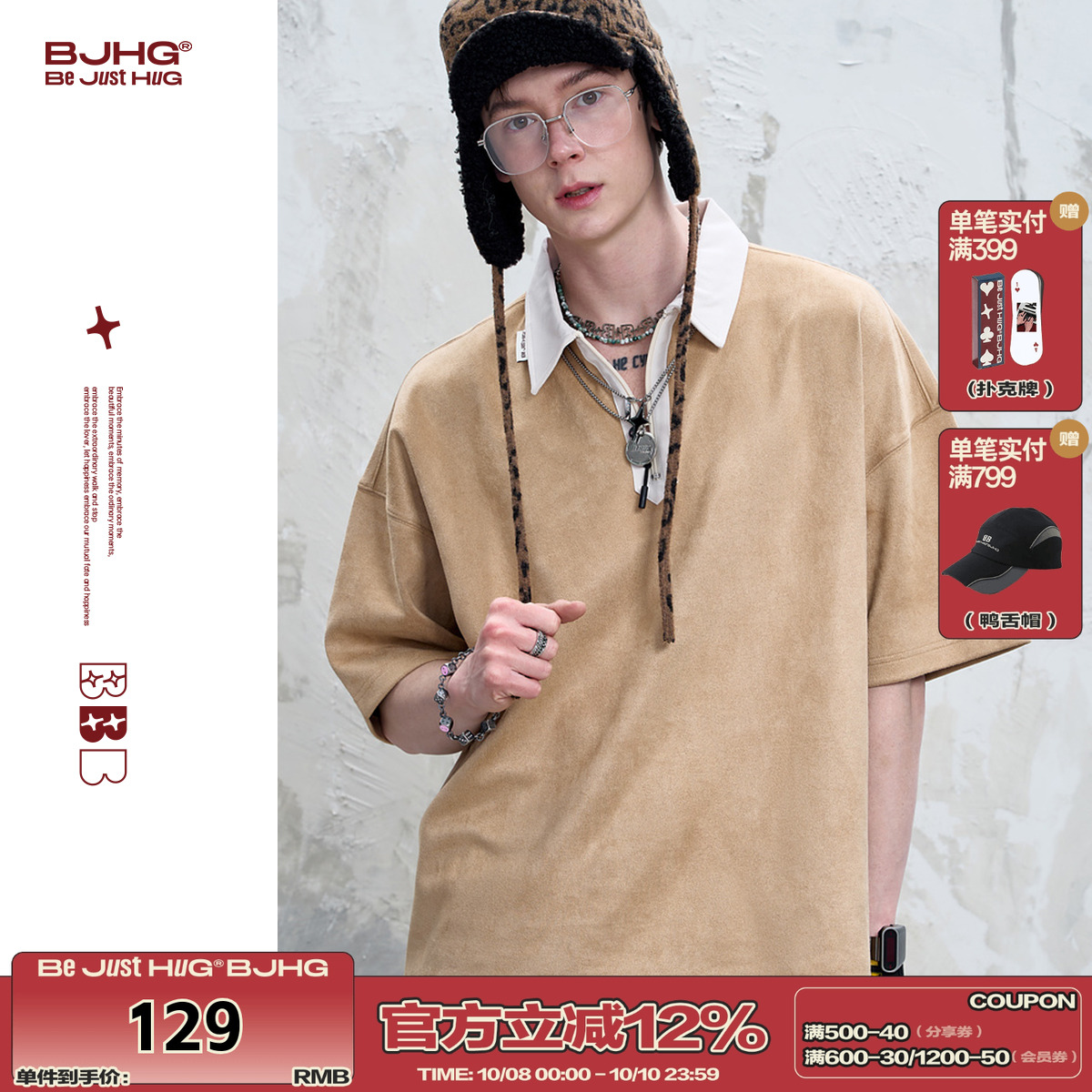 BJHG不计后果美式短袖polo衫男款夏季新款潮流撞色凉感速干t恤女