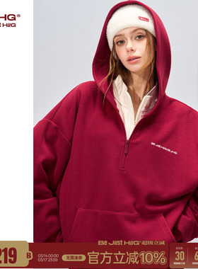 BJHG不计后果新年红色灯芯绒卫衣男女款春季运动休闲外套连帽卫衣