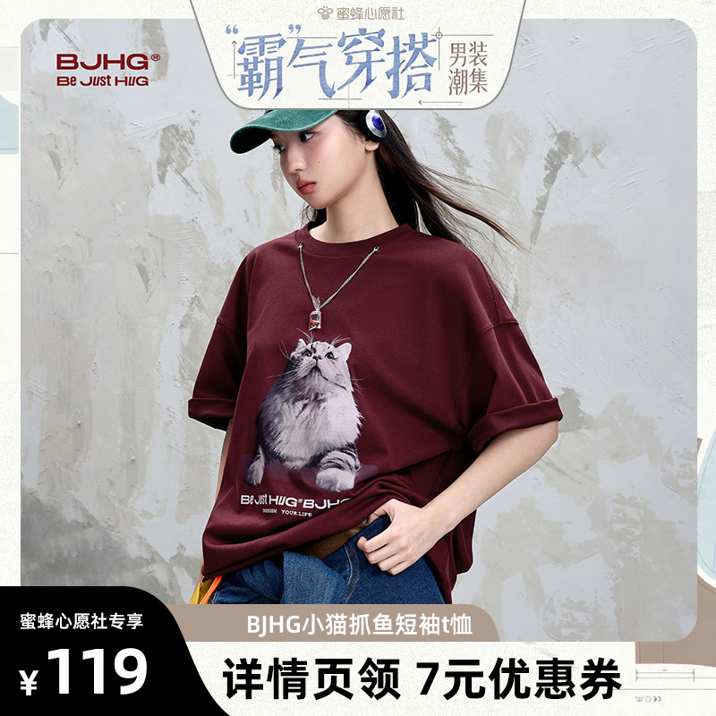 【蜜蜂心愿社】BJHG不计后果 小猫凉感t恤短袖男女夏季情侣装短袖