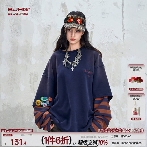 BJHG不计后果假两件复古卫衣情侣