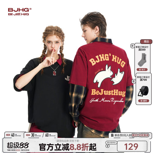 BJHG兔年限定复古系列情侣短袖