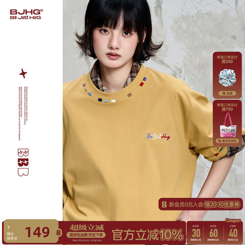 BJHG索罗娜凉感速干功能短袖T恤