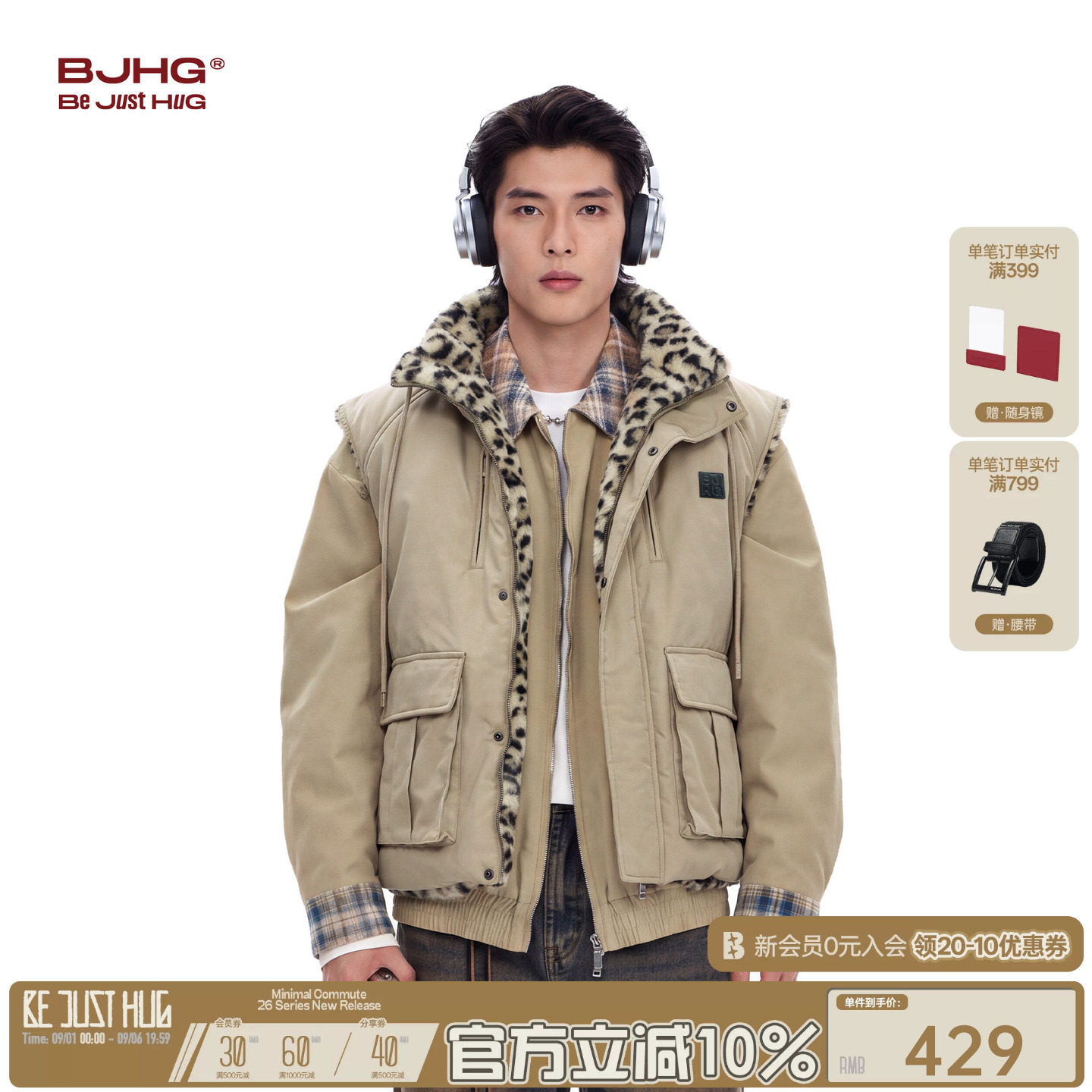 豹纹工装马甲男双面穿无袖棉服图片