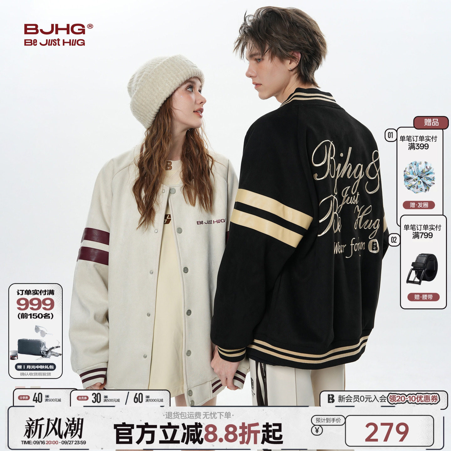 BJHG环保麂皮绒棒球服夹克图片