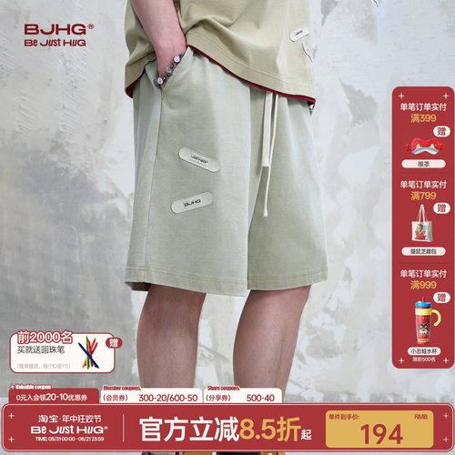 BJHG不计后果创口贴美式短裤男夏季潮牌复古宽松运动牛奶五分裤子