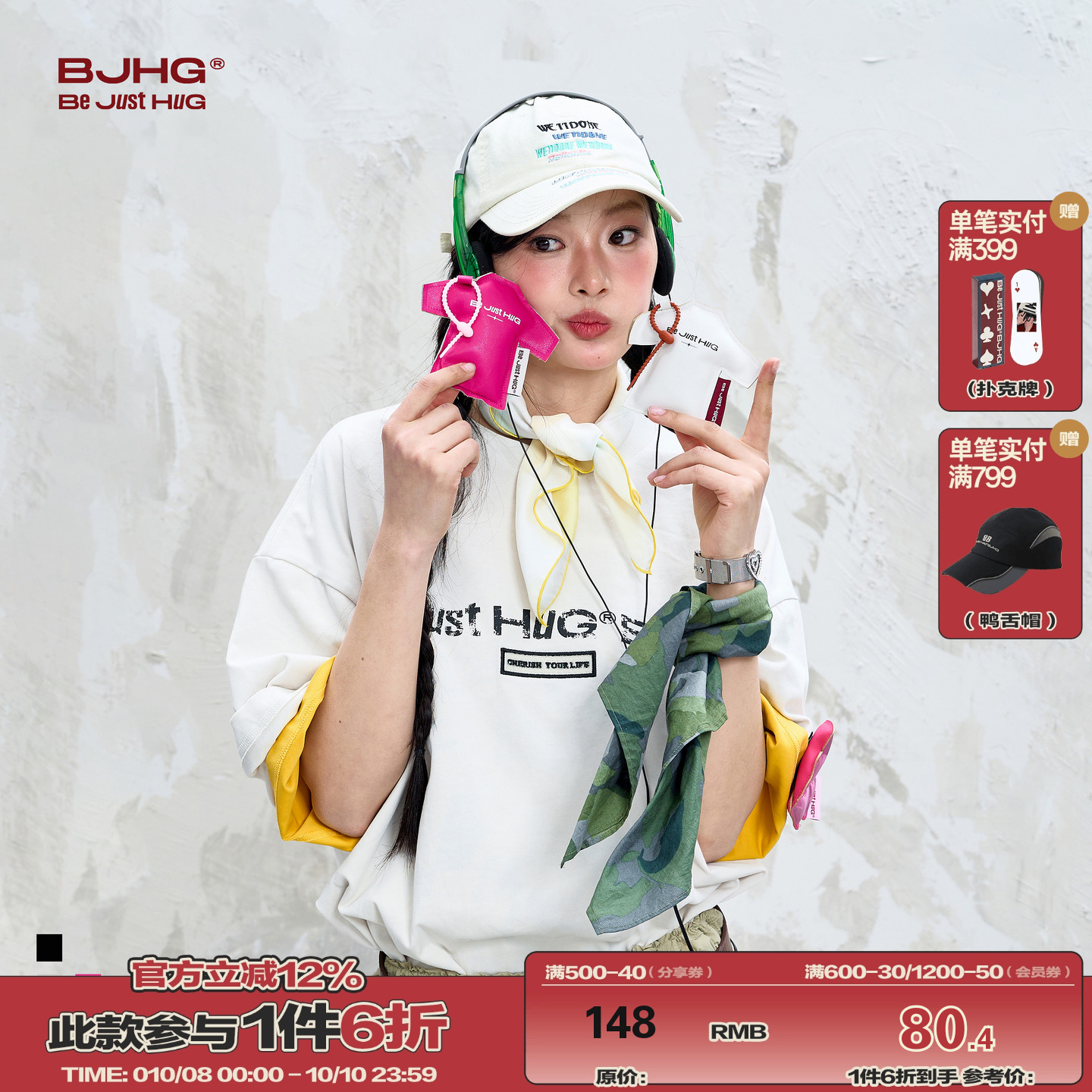 BJHG休闲玩趣速干短袖