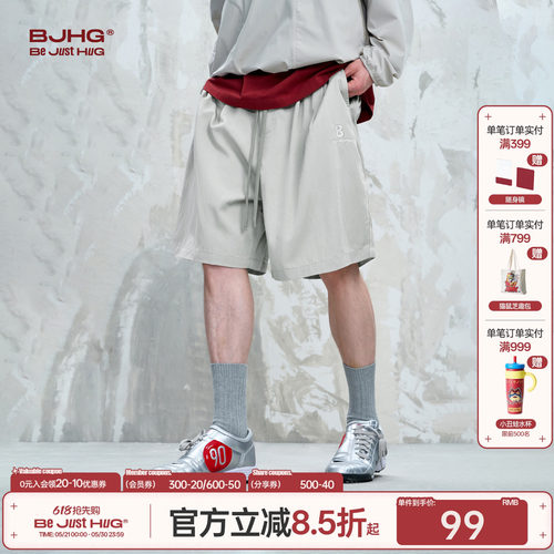 BJHG不计后果凉感透气短裤男款夏宽松轻薄沙滩裤户外运动五分短裤