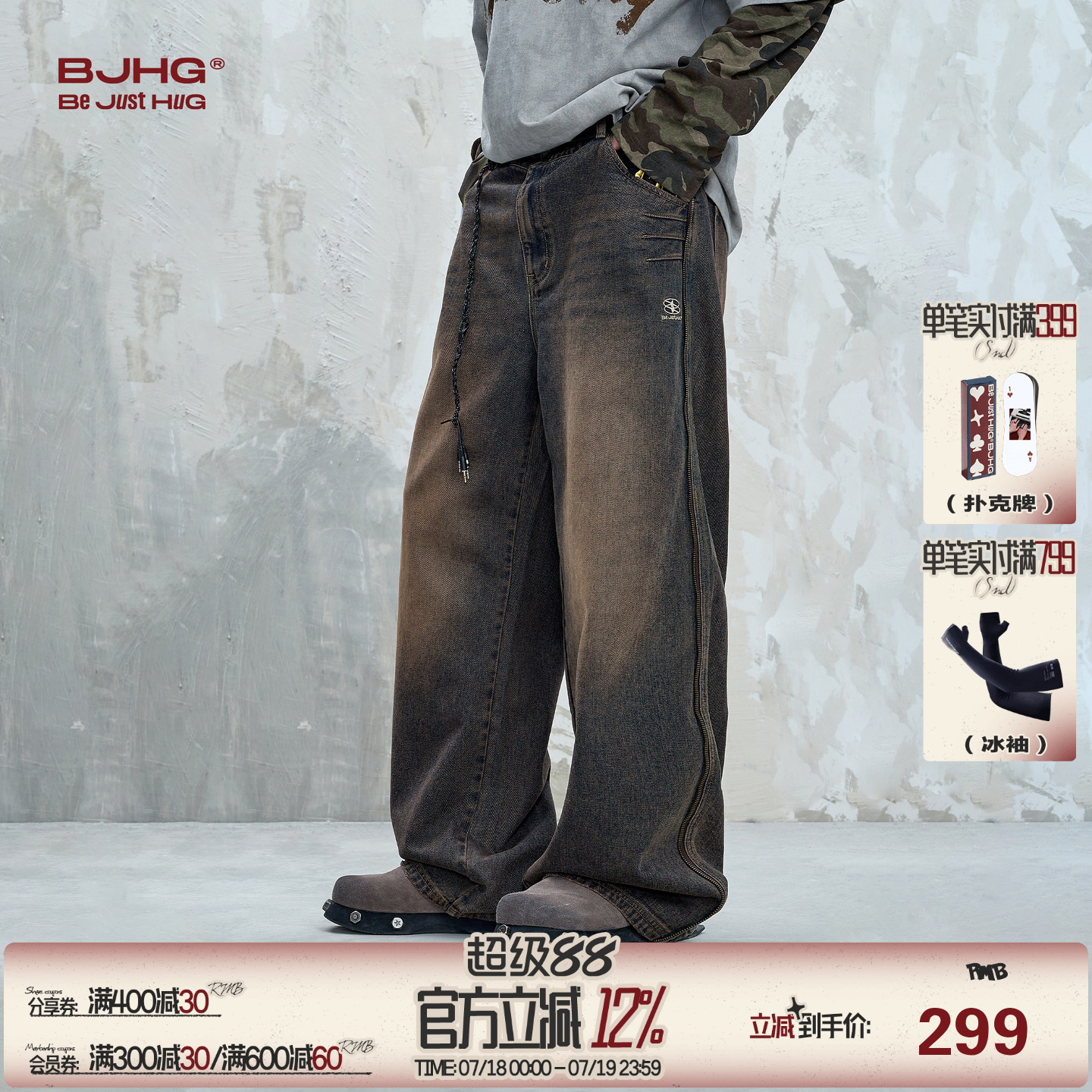 BJHG不计后果美式牛仔裤男款秋季2025新款潮牌直筒高街休闲裤子女