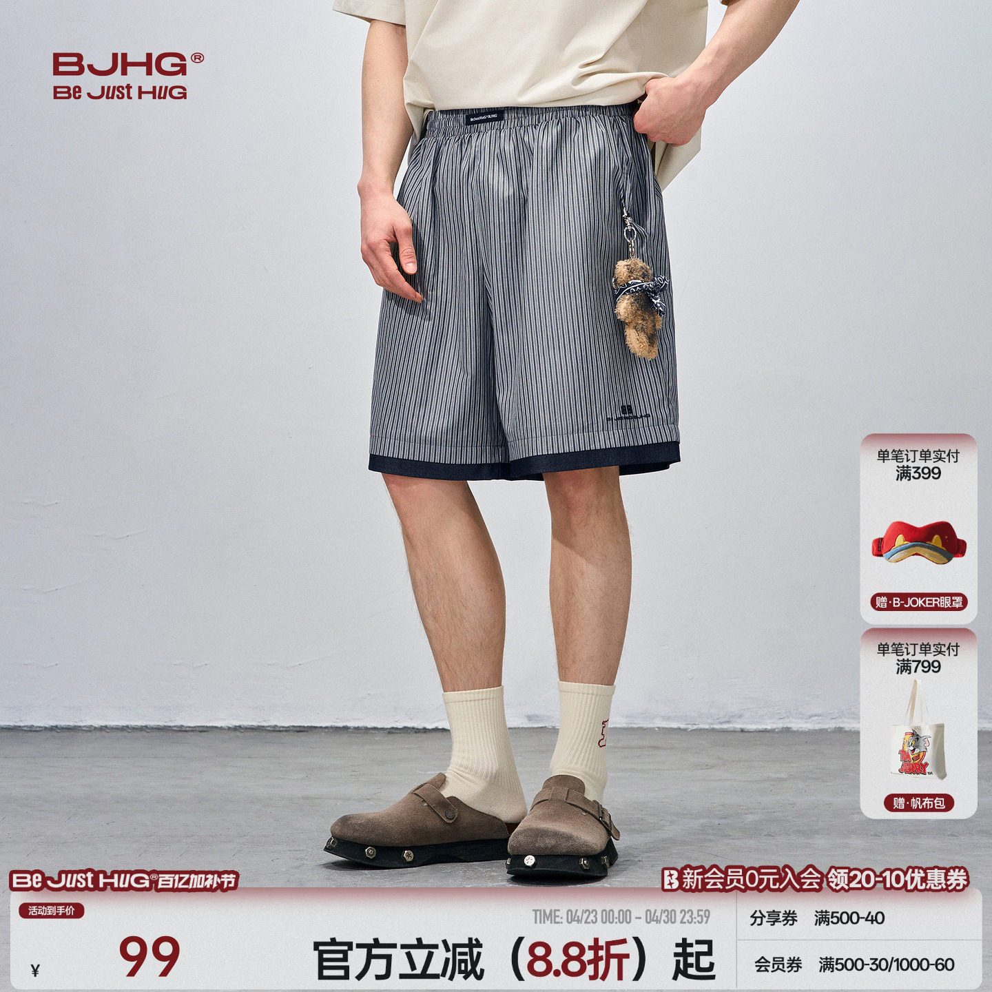 BJHG不计后果美式条纹短裤男款夏季薄款透气休闲宽松简约五分裤子