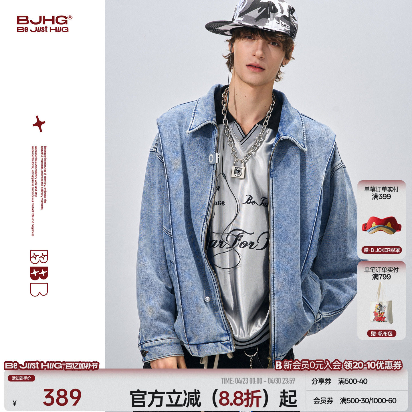 BJHG不计后果针织仿牛仔夹克外套男款春季2026新款设计感开衫卫衣