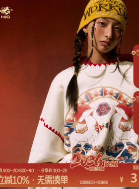 【敦煌联名】BJHG不计后果灵鹿撞色毛衣男款冬季潮牌针织衫上衣女