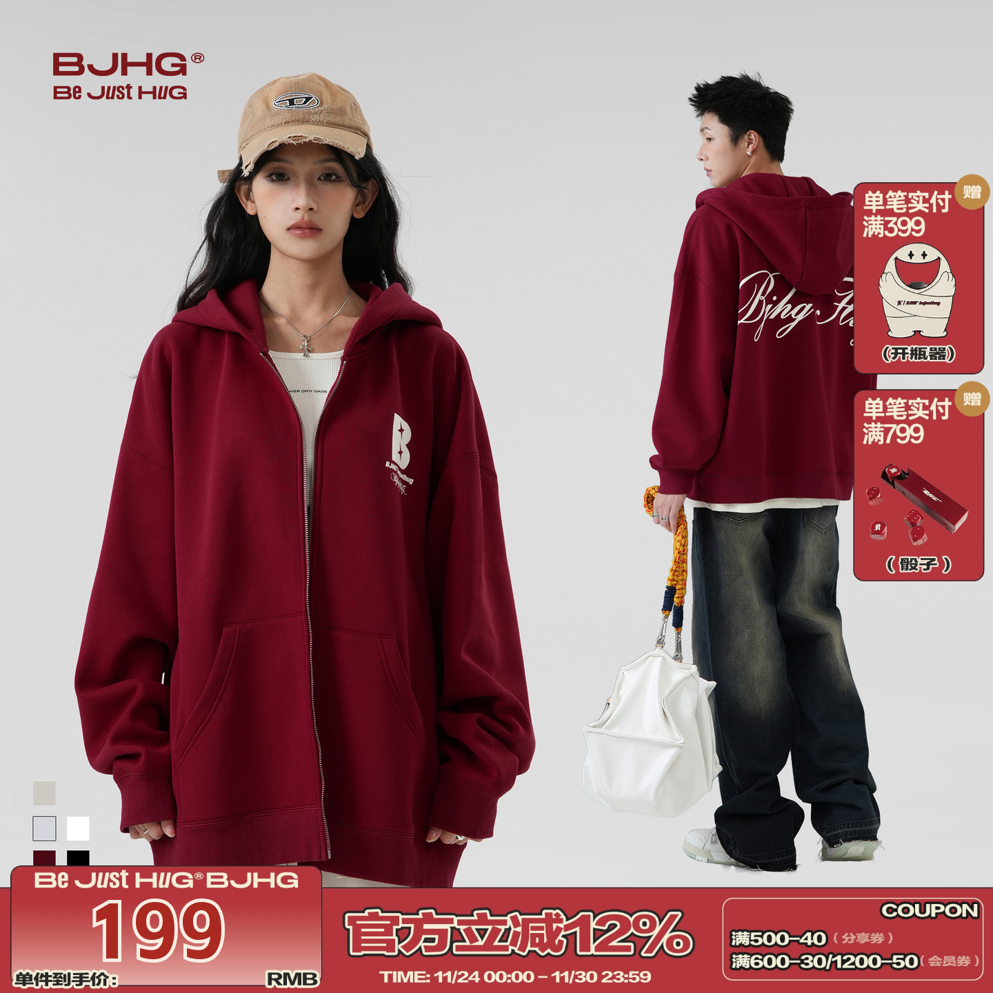 BJHG重磅美式连帽开衫卫衣外套男