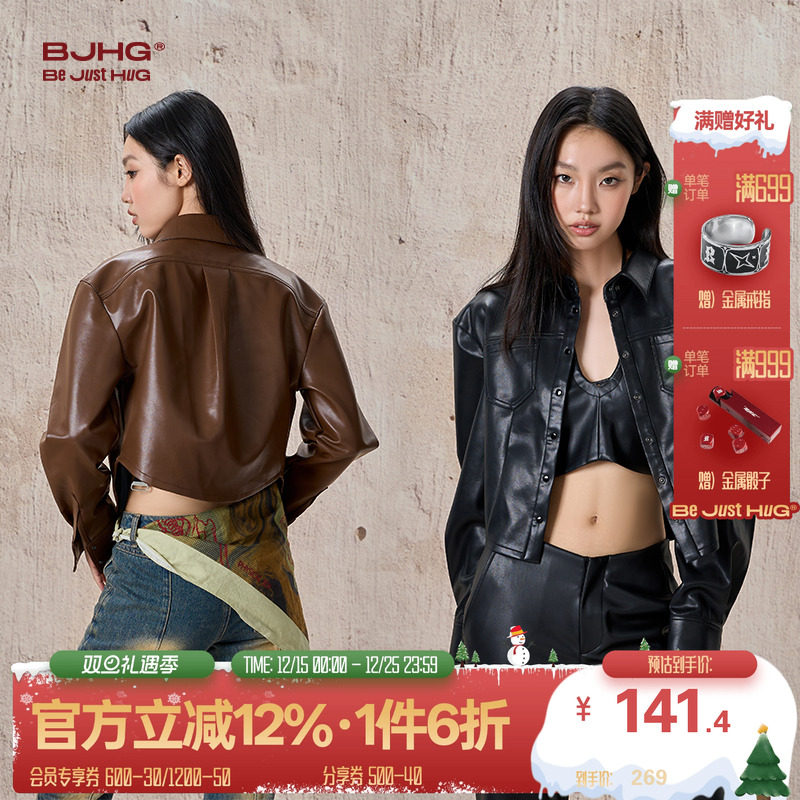 BJHG美式短款皮衣外套女