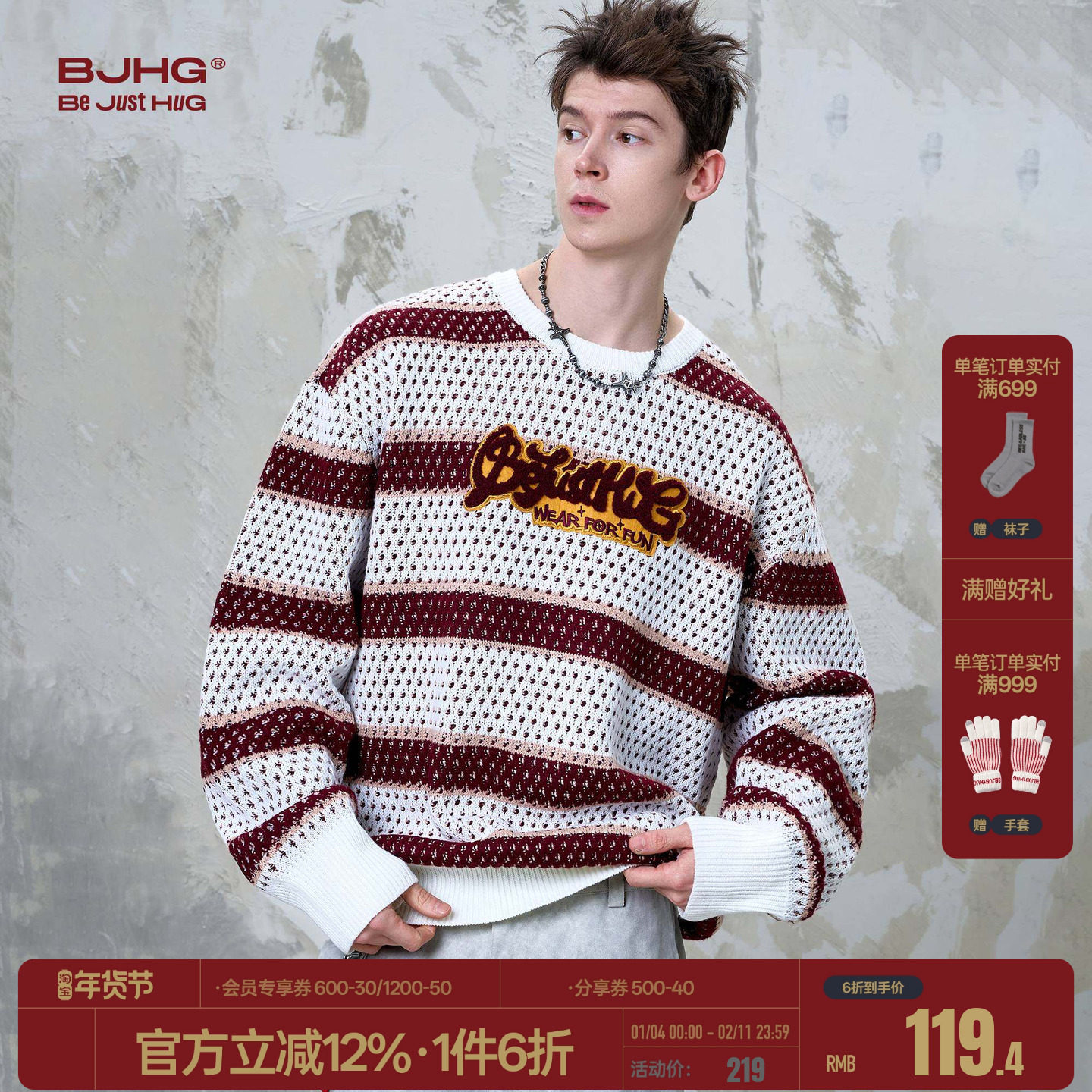 BJHG不计后果多巴胺圆领毛衣男款春季新款美式条纹情侣装针织衫女,男装,针织衫/毛衣,淘宝优惠券,粉丝福利购,淘宝优惠卷