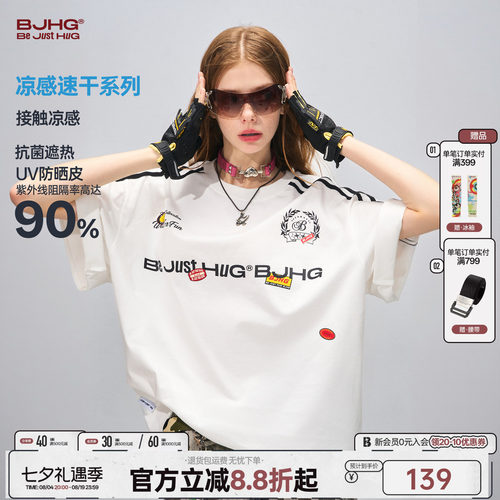 BJHG不计后果撞色运动短袖