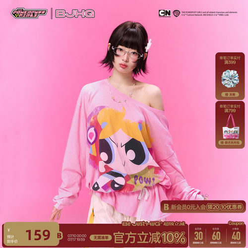 BJHG罩衫长袖T恤女春夏打底上衣