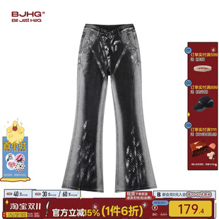 BJHG不计后果烫银微喇牛仔裤女款夏季设计感结构修身显瘦喇叭长裤