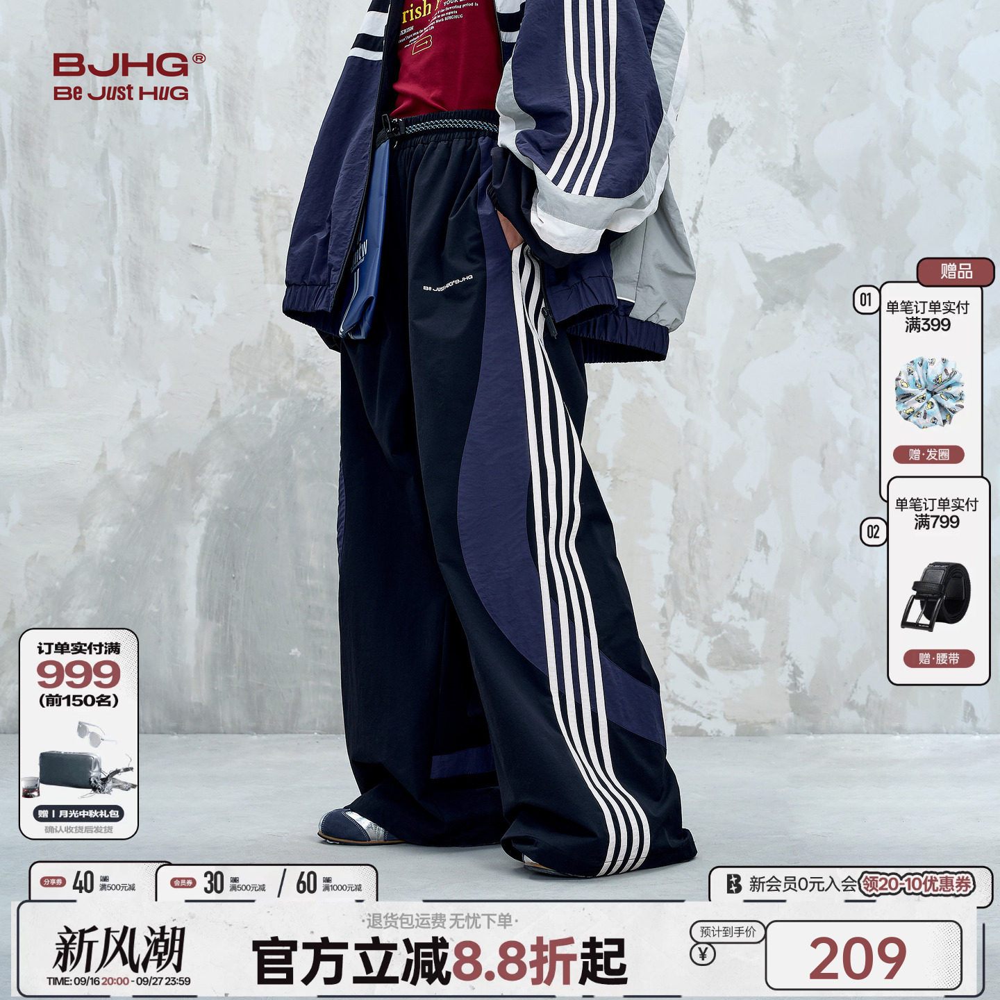 BJHG不计后果防水直筒裤男女款图片