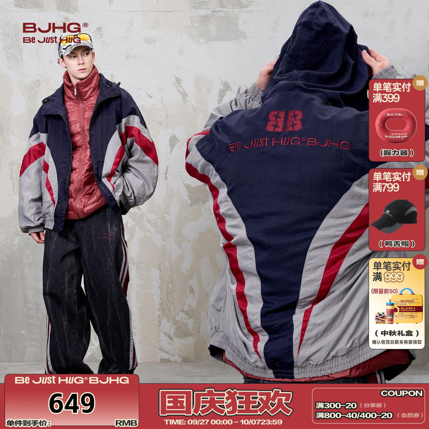 BJHG外套男秋冬款羽绒内搭套装