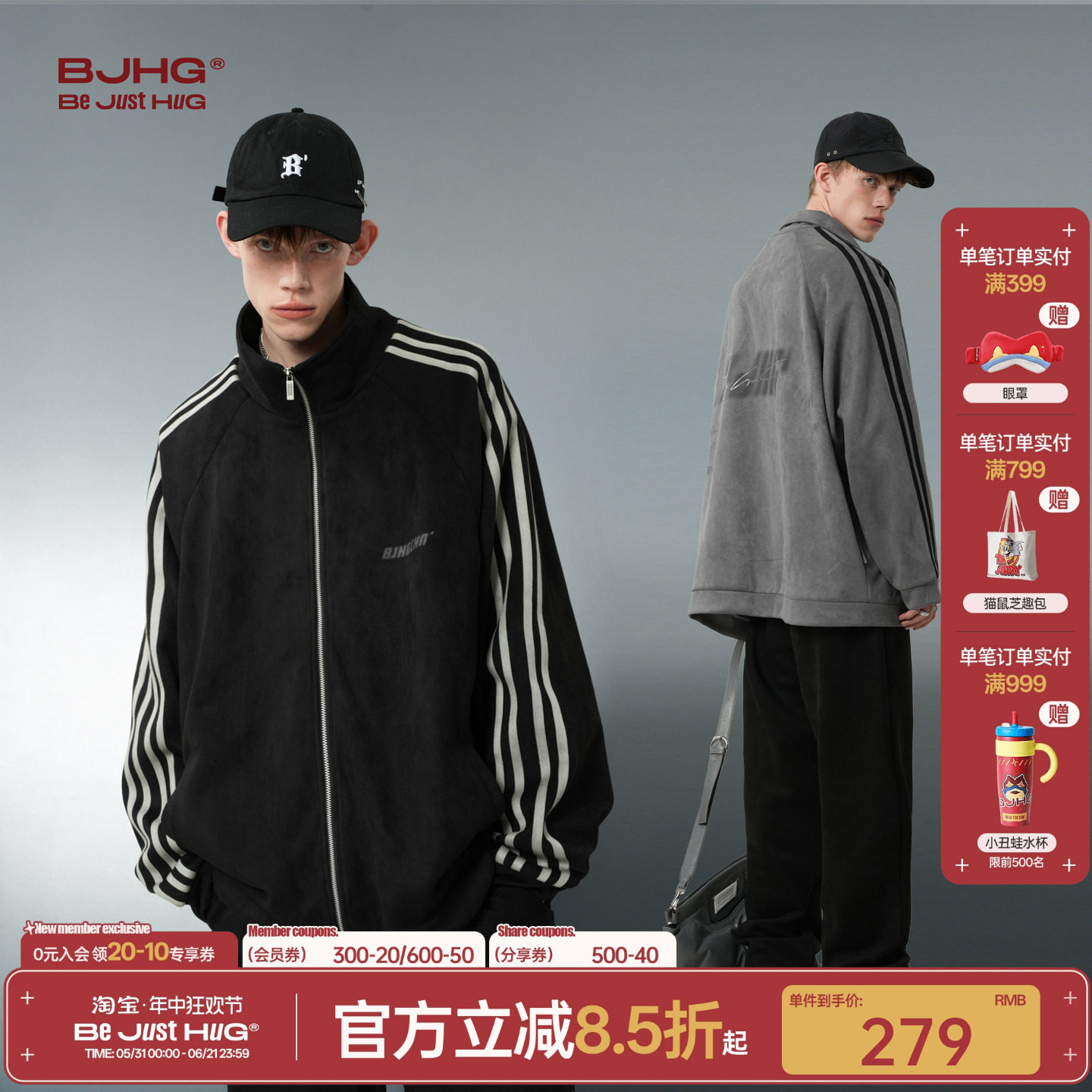 BJHG不计后果美式卫衣外套男款春秋休闲撞色立领夹克棒球服外套女