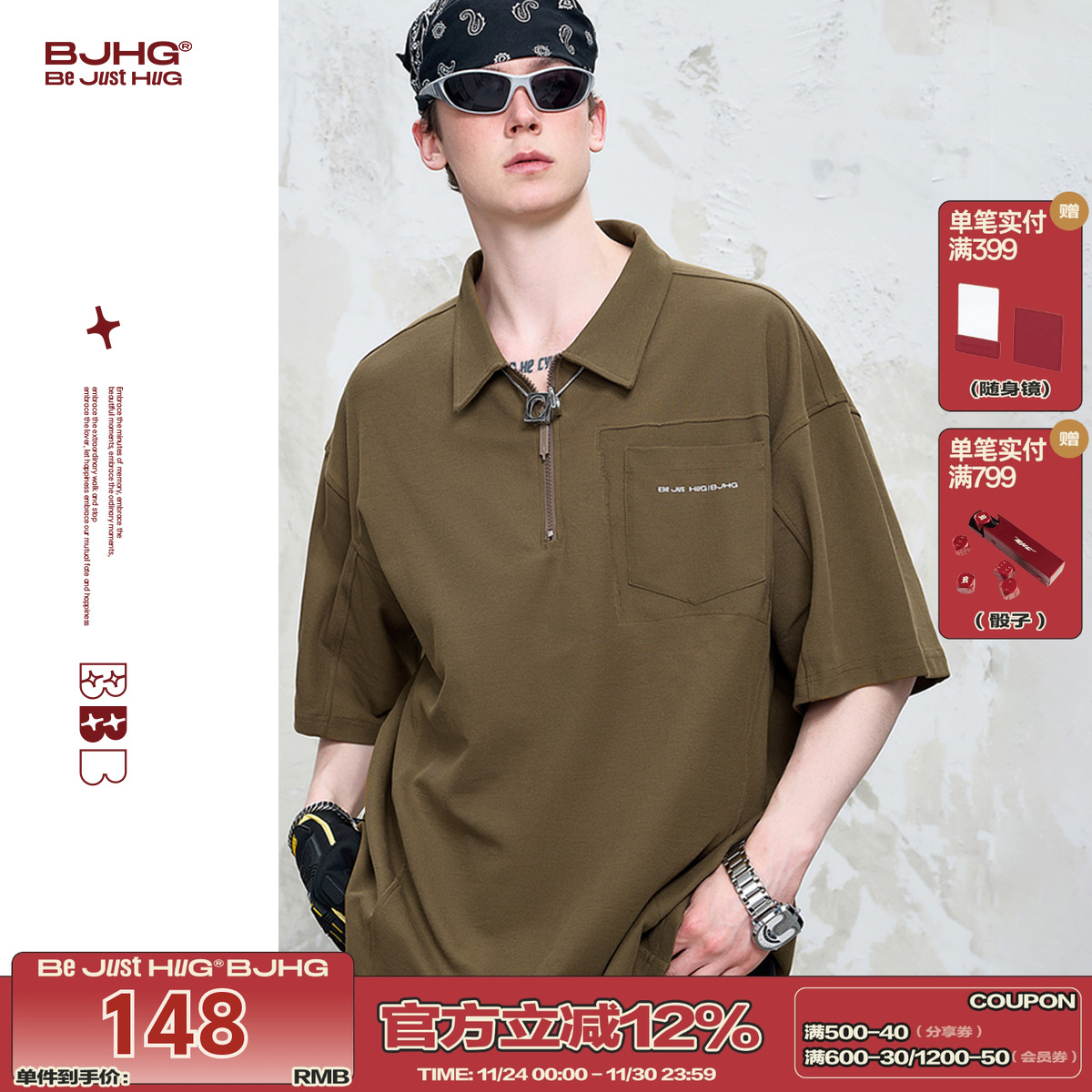 BJHG珠地棉短袖POLO衫