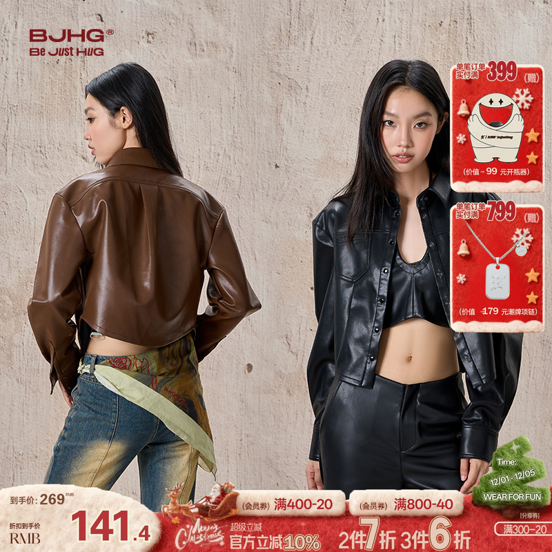 BJHG美式短款皮衣外套女