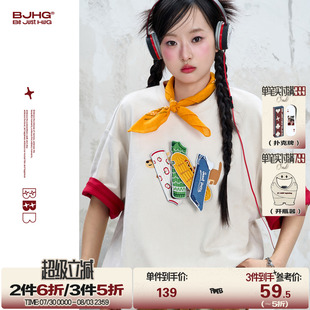 t恤男夏季 BJHG不計后果可拆卸魔術(shù)貼短袖 設(shè)計感環(huán)保麂皮絨涼感T恤
