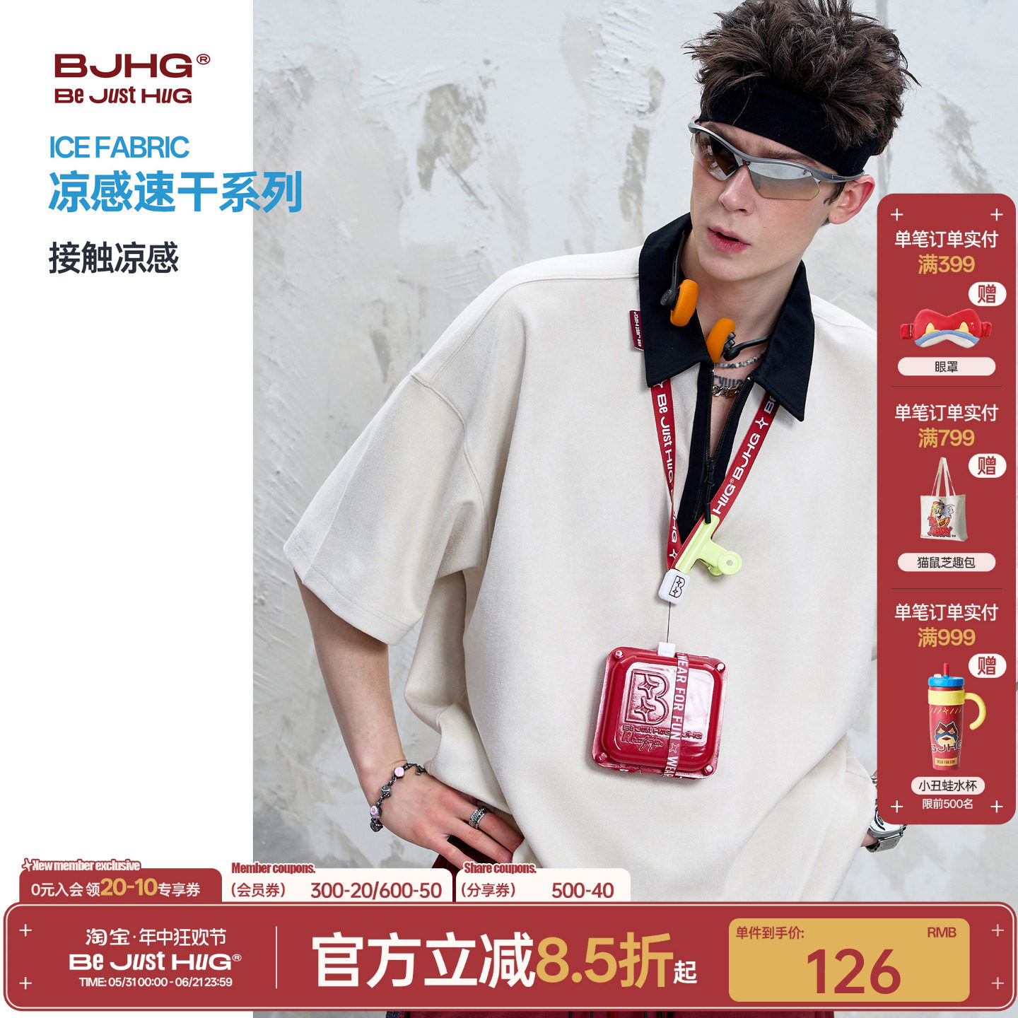 BJHG不计后果 凉感polo衫短袖男款夏新款美式复古潮牌撞色男士t恤