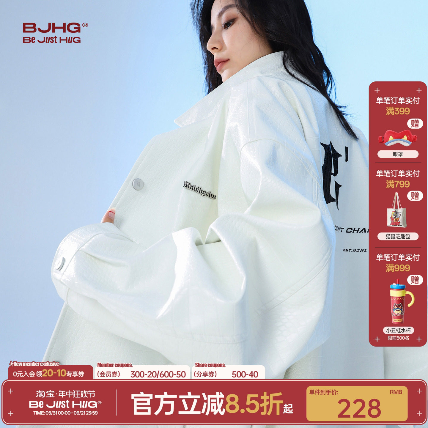 BJHG不计后果白色皮衣外套男款春季潮牌美式高街情侣休闲机车夹克