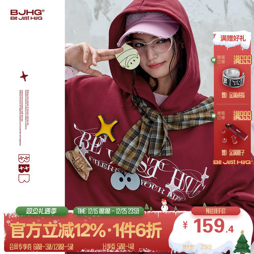 BJHG休闲撞色情侣卫衣