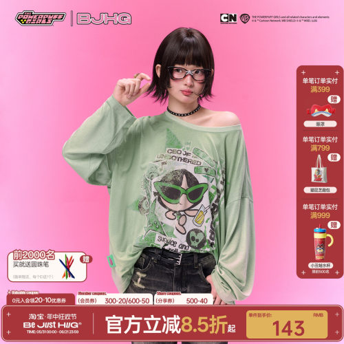 BJHG莱赛尔长袖t恤夏季圆领罩衫