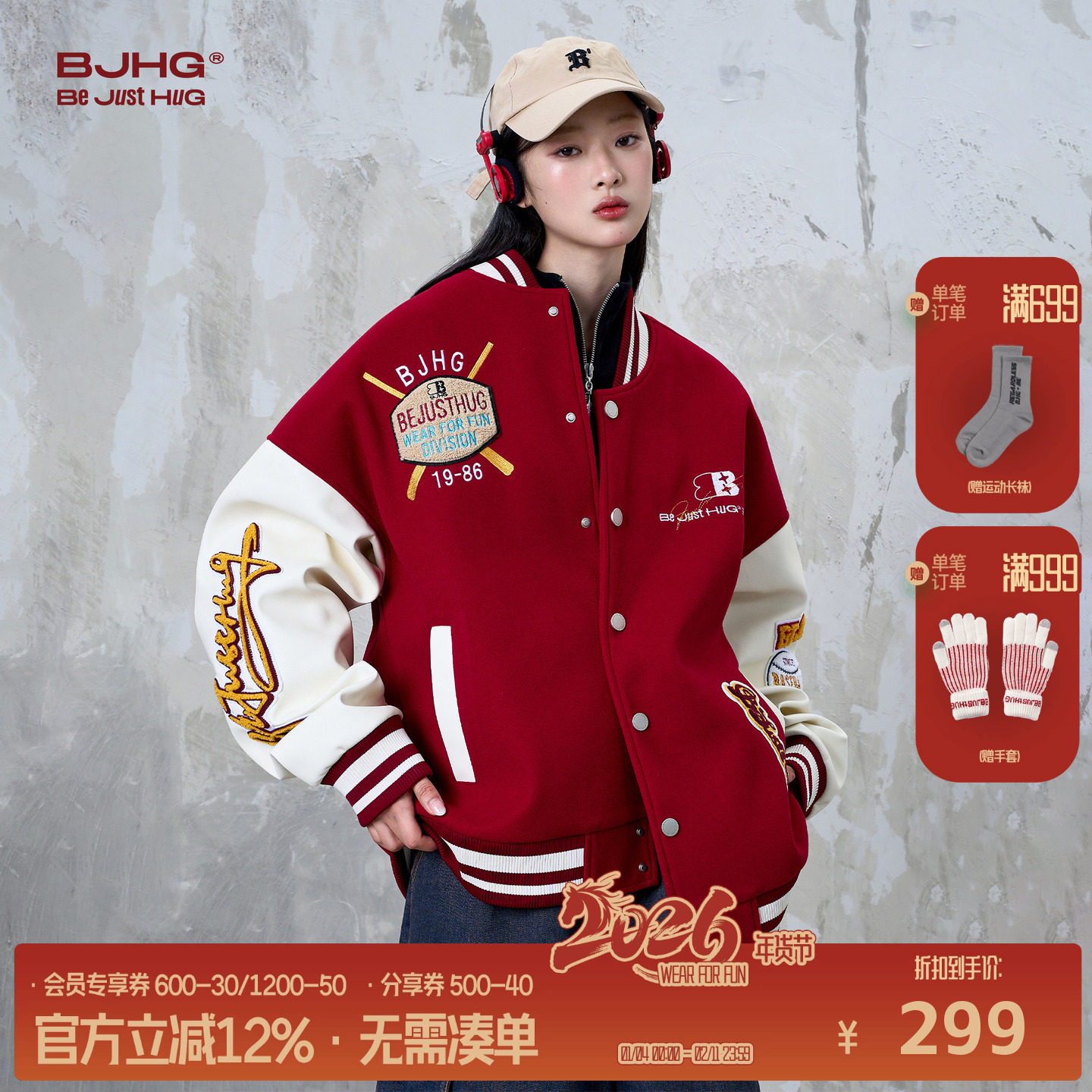 BJHG不计后果新年红色棒球服男款秋冬季加厚夹克外套羽绒棒球服女