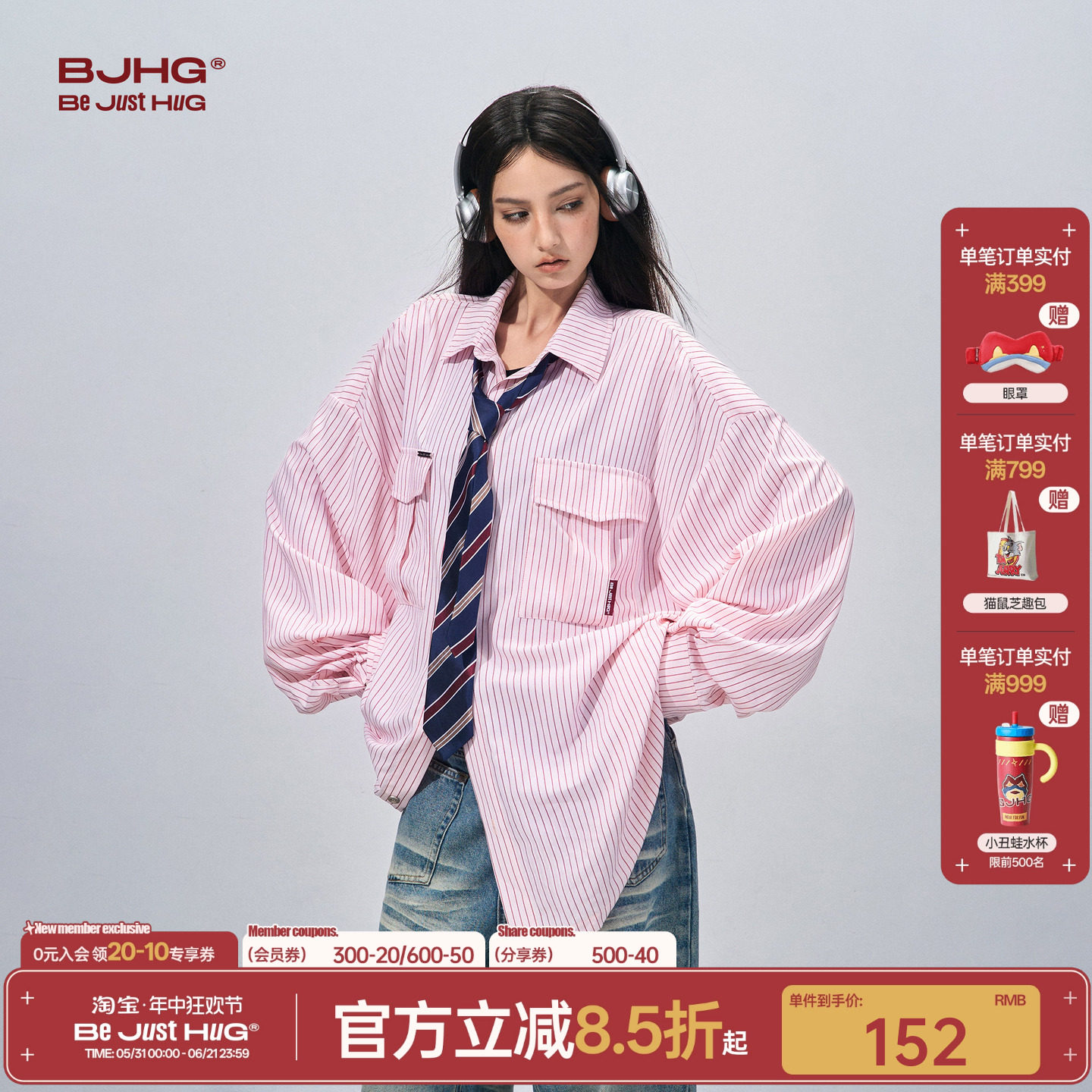 BJHG不计后果条纹衬衫男女款夏季新款美式休闲宽松情侣装衬衣外套