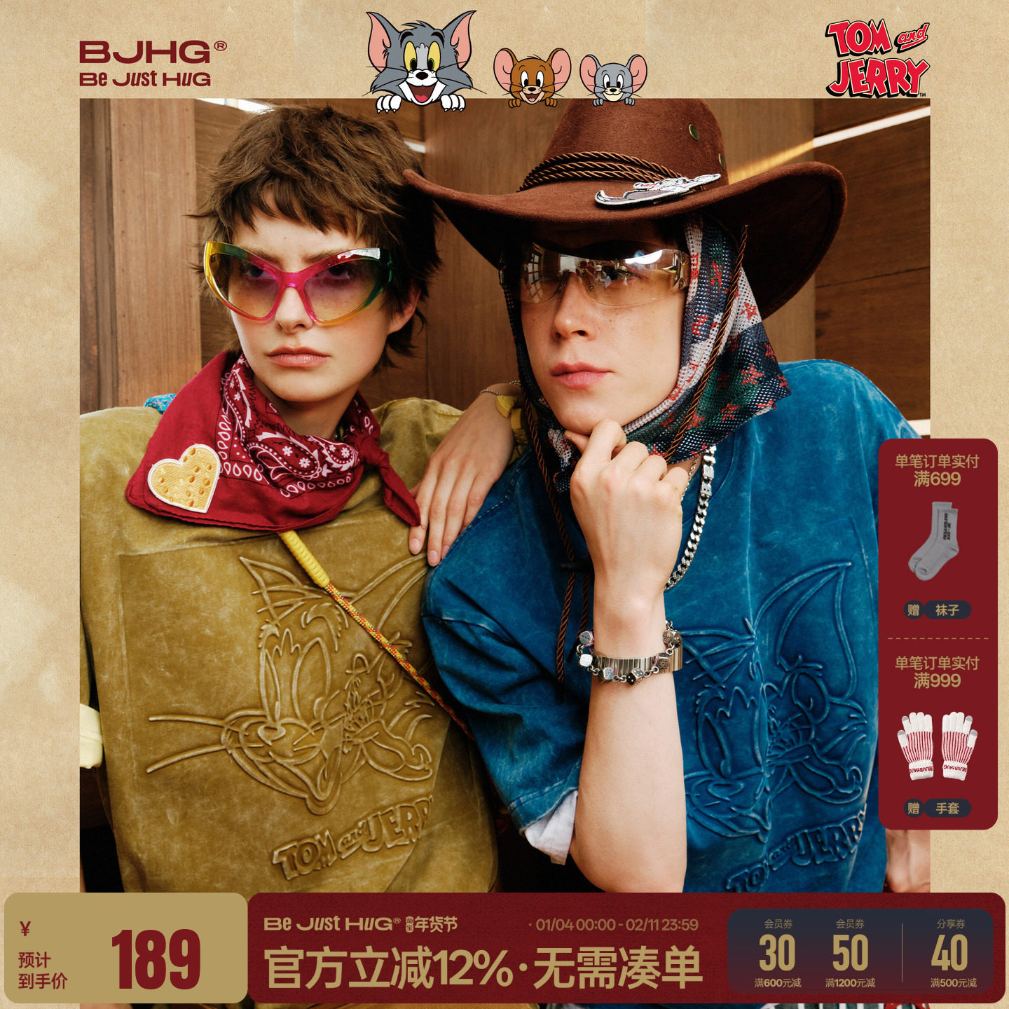 【猫和老鼠联名】 BJHG不计后果水洗短袖t恤男款夏季复古情侣半袖,男装,T恤,淘宝优惠券,粉丝福利购,淘宝优惠卷