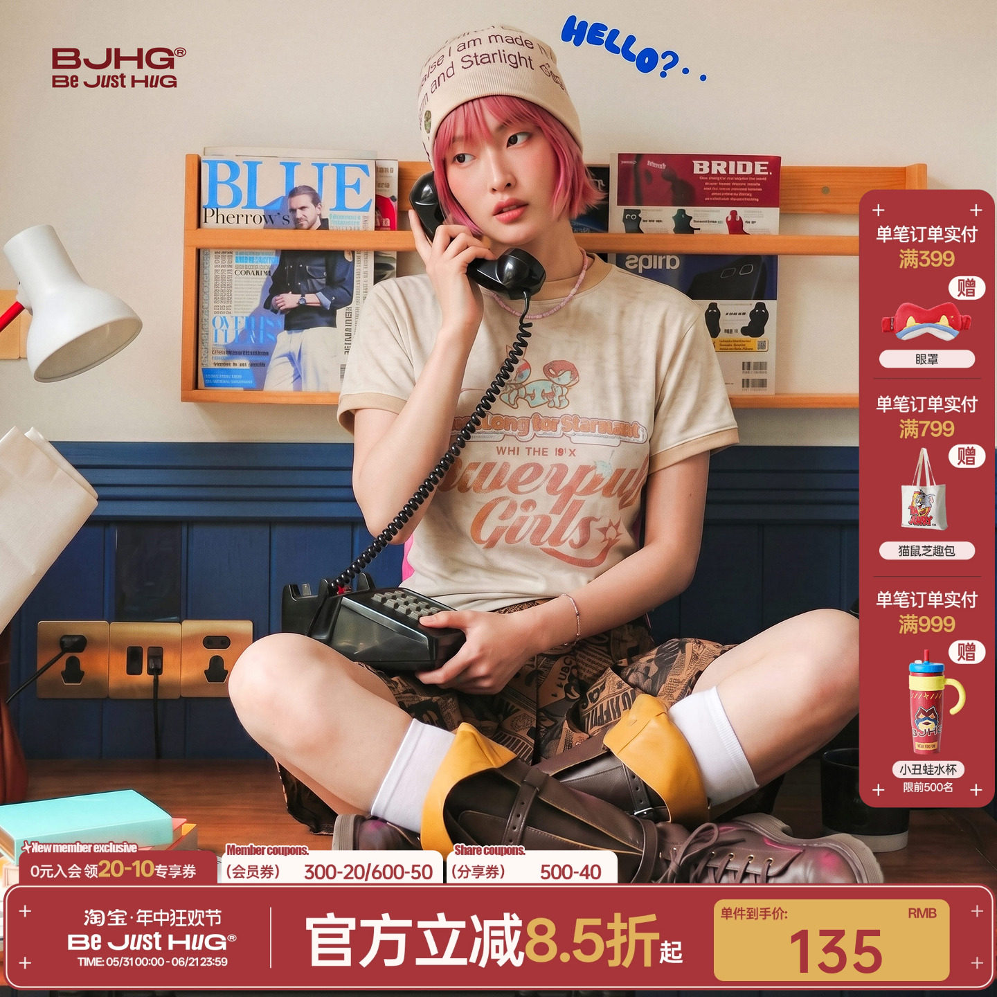 【飞天小女警联名】BJHG不计后果美式短袖t恤女装夏季撞色正肩T恤