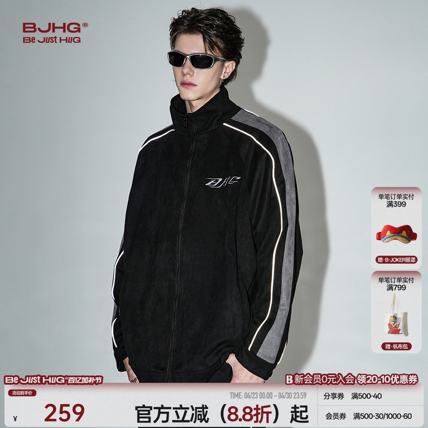 BJHG不计后果美式复古男士外套春季高级感男装休闲运动夹克棒球服