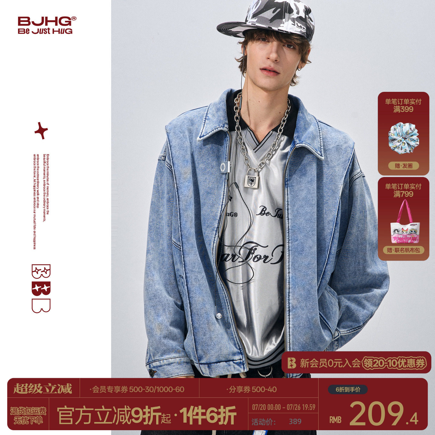 BJHG不计后果针织仿牛仔夹克外套男款秋季2026新款设计感开衫卫衣