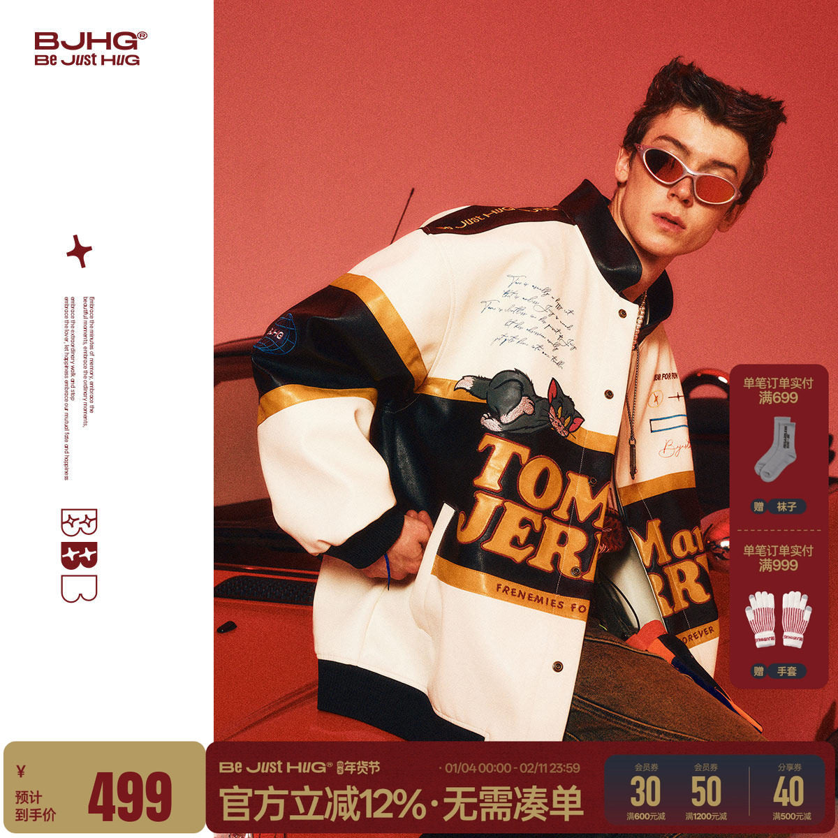 【猫和老鼠联名】BJHG复古皮衣外套男女款秋季痞帅赛车服夹克上衣,男装,夹克,淘宝优惠券,粉丝福利购,淘宝优惠卷