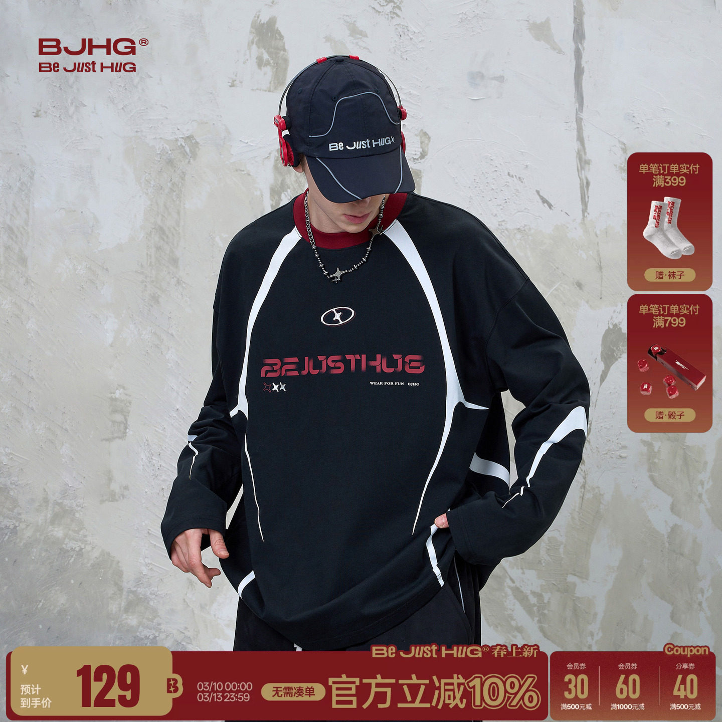 BJHG不计后果速干抗菌长袖男t恤春秋季骑行健身打底美式球衣T恤女