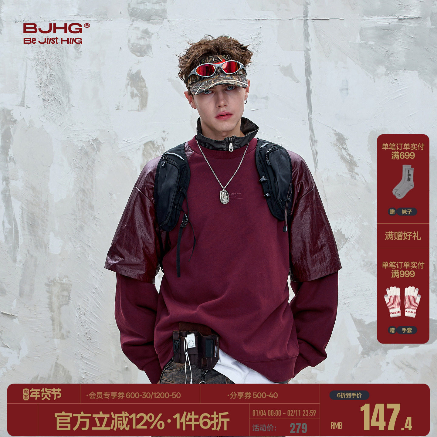 BJHG不计后果 假两件美式红色卫衣男女款春秋休闲暖皮情侣长袖T恤,男装,卫衣,淘宝优惠券,粉丝福利购,淘宝优惠卷