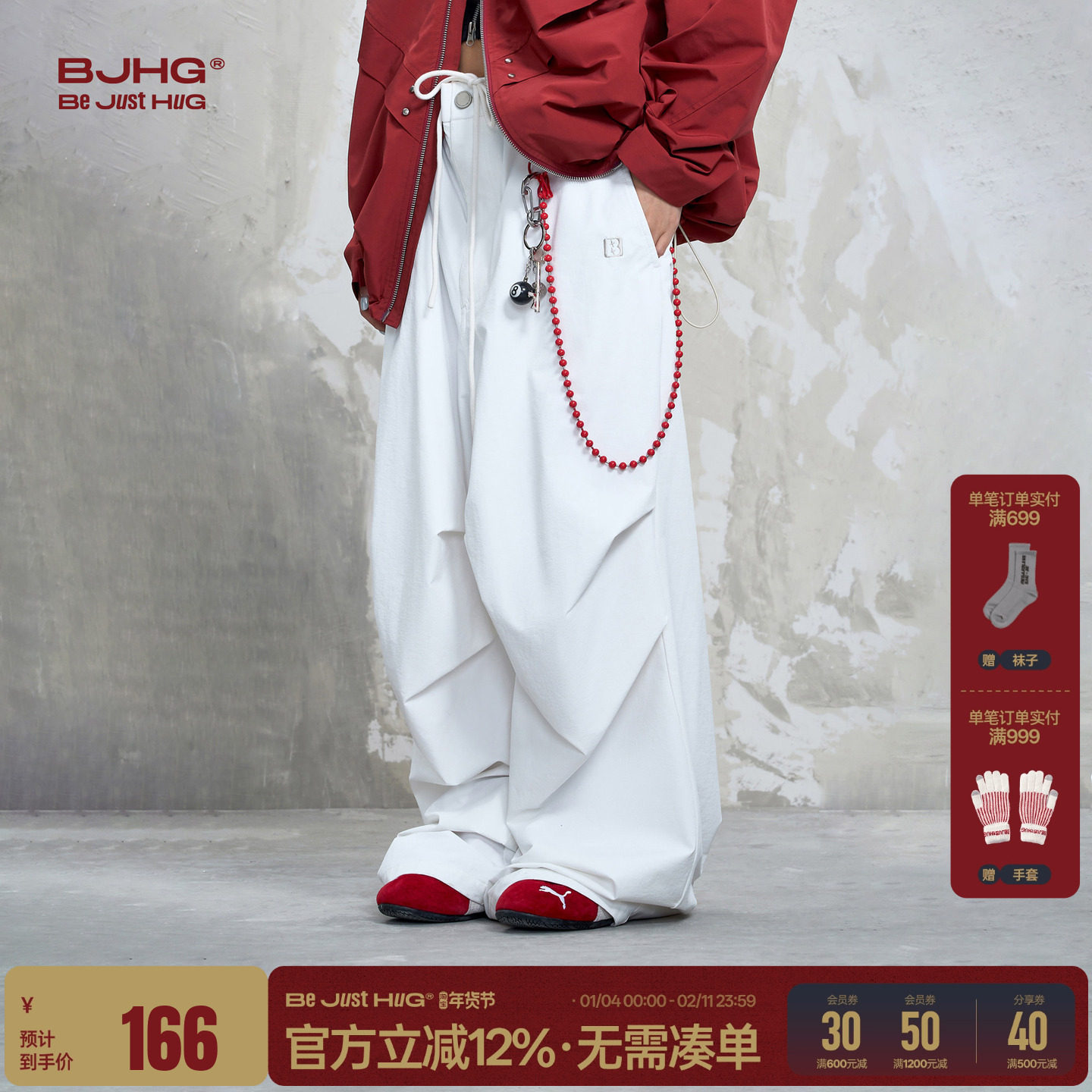 BJHG不计后果白色工装裤子男款春季户外登山冲锋裤运动伞兵裤子女,男装,休闲裤,淘宝优惠券,粉丝福利购,淘宝优惠卷