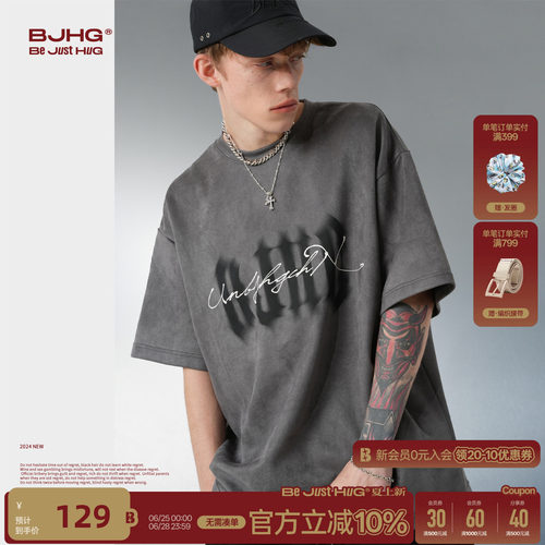 BJHG麂皮绒短袖T恤情侣款半袖
